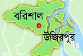 বরিশালে টিকা নিয়েও করোনায় আক্রান্ত স্বাস্থ্য কর্মকর্তা