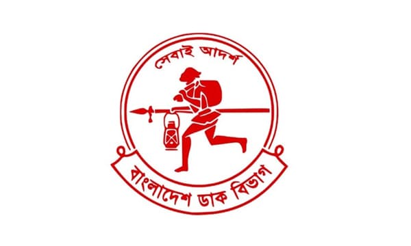 ডাক বিভাগের ৫১ কোটি টাকা লোপাট