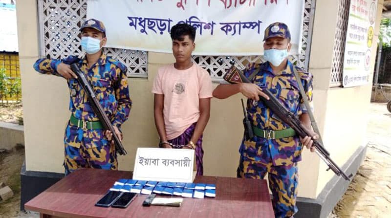উখিয়ায় ইয়াবাসহ রোহিঙ্গা আটক