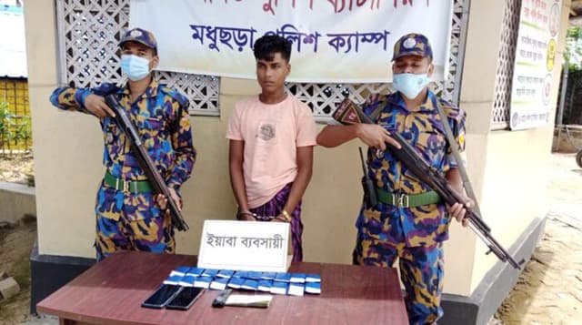 উখিয়ায় ইয়াবাসহ রোহিঙ্গা আটক