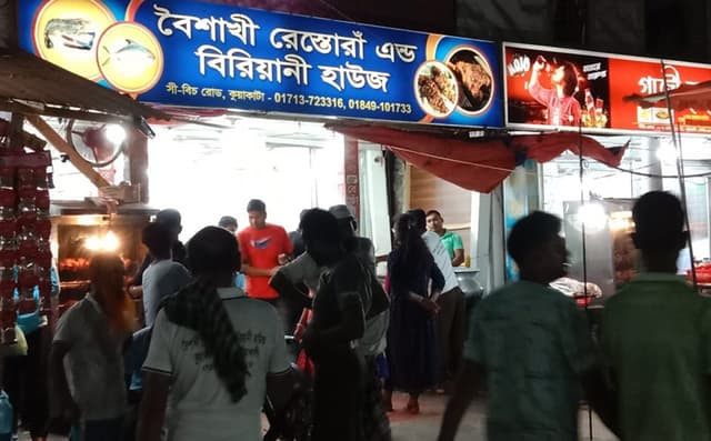 কুয়াকাটায় খাবার হোটেলে প্রতারণা, ২০ হাজার টাকা জরিমানা