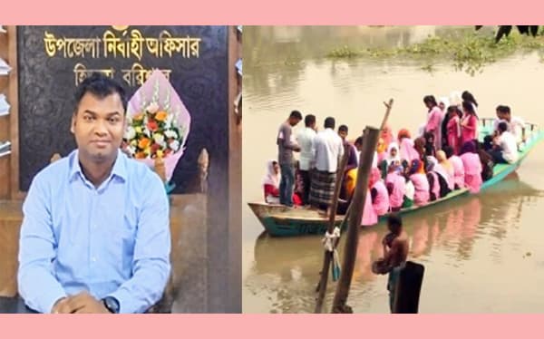 পরীক্ষার্থীদের খেয়া পারাপারের ভাড়া ম‌ওকুফ করলেন ইউএনও