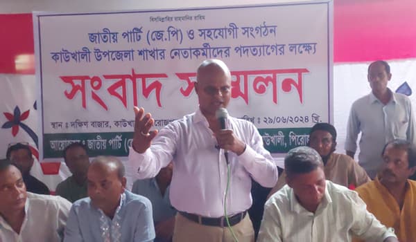 কাউখালীতে জাতীয় পার্টি (জেপির) দুই শতাধিক নেতাকর্মীর পদত্যাগ