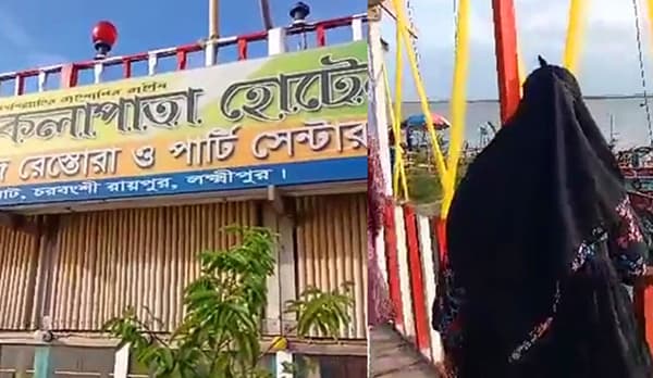 রেস্টুরেন্টে প্রেমিকের বিশেষ অঙ্গ কেটে পালিয়েছেন প্রেমিকা