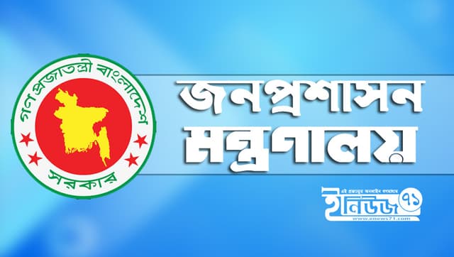 লকডাউনে মোবাইল কোর্ট পরিচালনায় ১০৬ ম্যাজিস্ট্রেট নিয়োগ