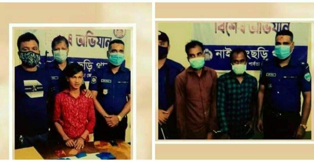 নাইক্ষ্যংছড়িতে পুলিশের অভিযানে ইয়াবাসহ আটক ৩