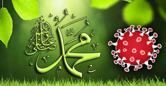 মহামারি ছড়িয়ে পড়লে যা করতে বলেছেন বিশ্বনবি