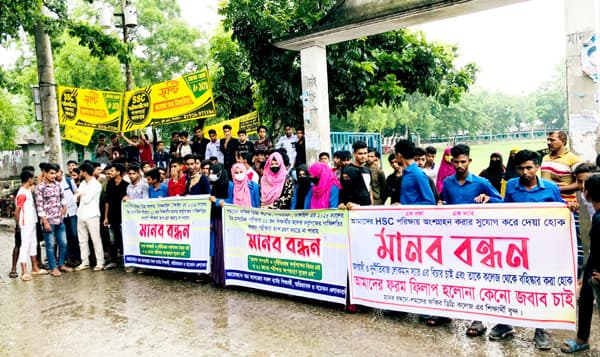 ভূঞাপুরে চোখের পানিতে ভেসে গেল ২২ শিক্ষার্থীর স্বপ্ন!