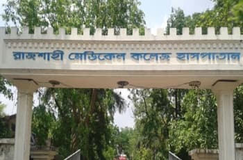 ২৪ ঘণ্টায় রাজশাহী মেডিকেলে আরও ১৩ মৃত্যু