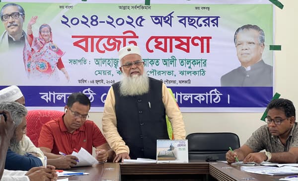 ঝালকাঠি পৌরসভার ১৫৪ কোটি টাকার বাজেট ঘোষণা