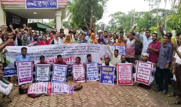 ঝালকাঠি পল্লী বিদ্যুৎ সমিতিতে টানা চতুর্থ দিনের মতো কর্মবিরতি