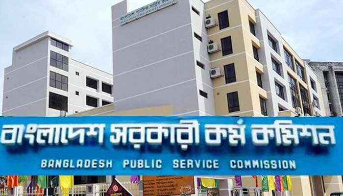 মৌখিক পরীক্ষায় বিশেষ বিসিএসের মাধ্যমে ৪০৯ জনকে নিয়োগ !
