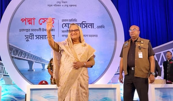 দেশের জনগণের টাকায় পদ্মা সেতু নির্মাণ করা হয়েছে: সমাপনী অনুষ্ঠানে প্রধানমন্ত্রী