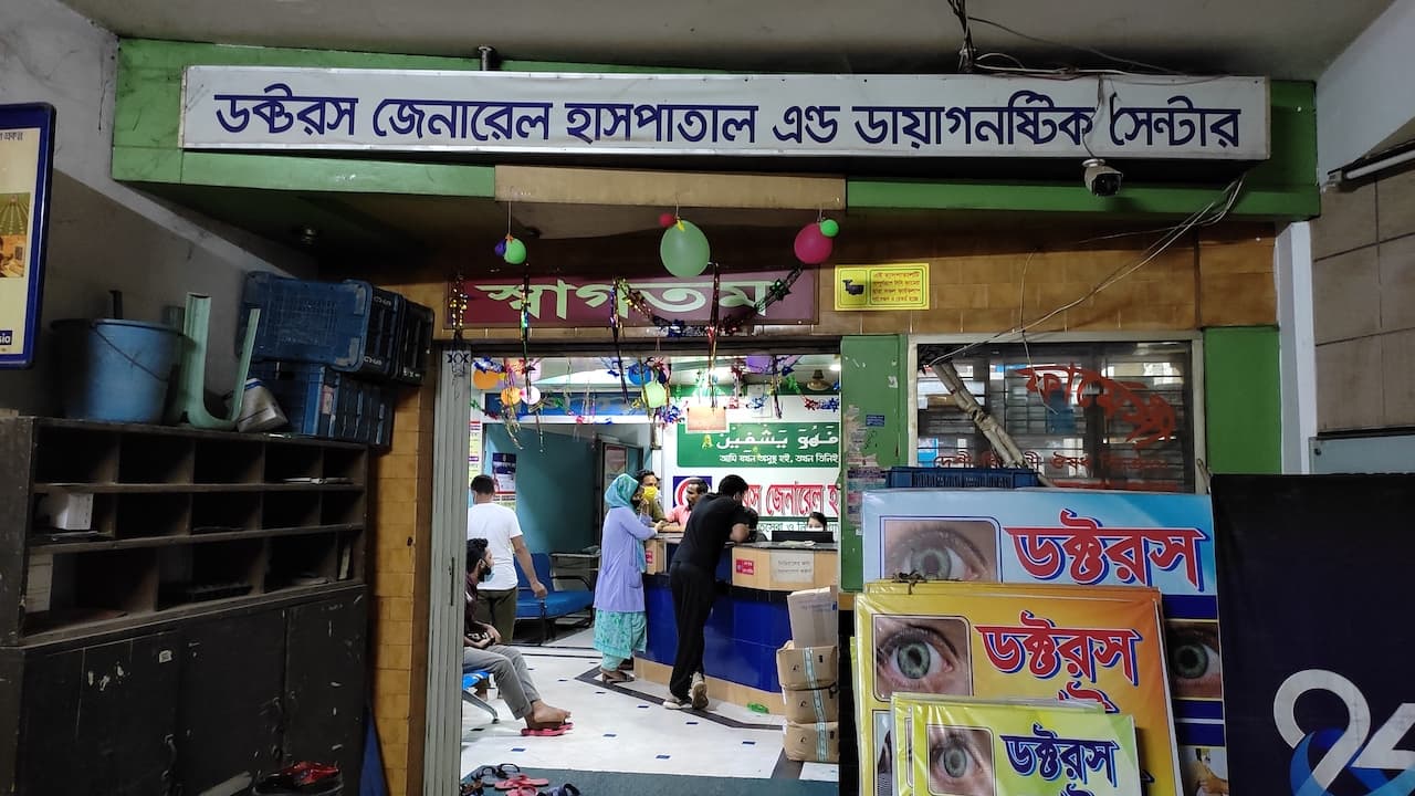 আশুলিয়ায় ভূয়া ডাক্তারসহ  গ্রেফতার ৩