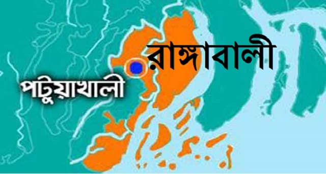 রাঙ্গাবালীতে ১৬ জনকে ২৩ হাজার টাকা জরিমানা