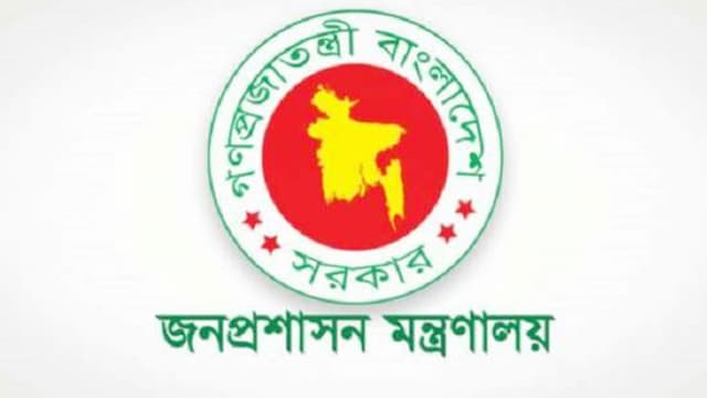 সৌদি দূতাবাসের সেফহোমে গৃহকর্মীদের যৌন নির্যাতন! উপ-সচিব বরখাস্ত