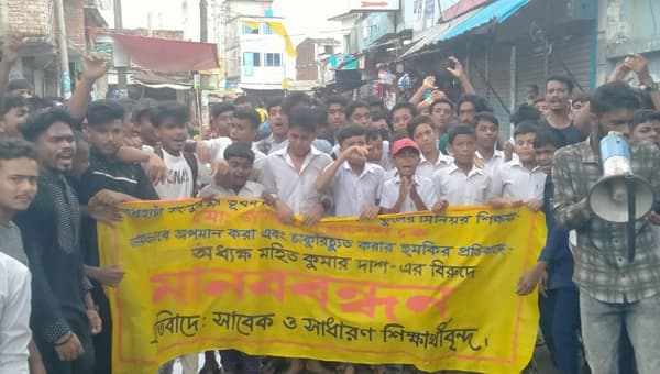 শিক্ষককে লাঞ্ছিত ও চাকুরিচ্যুত করার প্রতিবাদে অধ্যক্ষের বিরুদ্ধে ছাত্রদের বিক্ষোভ