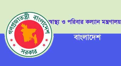 চিকিৎসক গণবদলি : আদেশ স্থগিত !