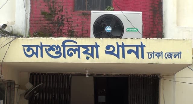 অপমান সহ্য করতে না পেরে হোটেল ব্যবসায়ীর আত্মহত্যা