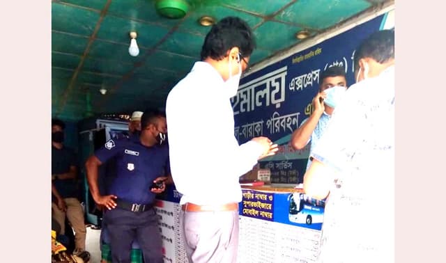 নোয়াখালীতে বেশি ভাড়া আদায় করায় কাউন্টার ম্যানেজারকে কারাদন্ড