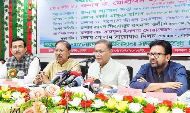 চার বক্তব্যে সীমাবদ্ধ বিএনপি : তথ্যমন্ত্রী
