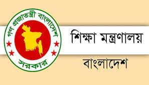বিকল্প মূল্যায়নে এসএসসি-এইচএসসির ফলঃ  শিক্ষা মন্ত্রণালয়