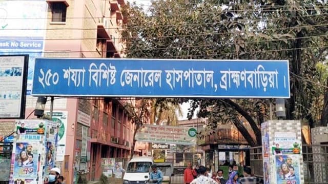 ঈদের দিন ব্রাহ্মণবাড়িয়ায় আহত দেড় শতাধিক
