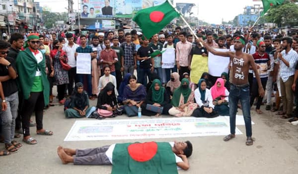 মিছিল নিয়ে ঢাকা-বরিশাল মহাসড়ক অবরোধ বিএম কলেজ শিক্ষার্থীদের