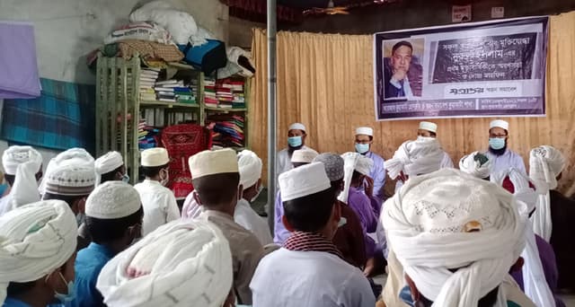 কুয়াকাটায় মুক্তিযোদ্ধা নুরুল ইসলামের প্রথম মৃত্যুবার্ষিকী পালিত