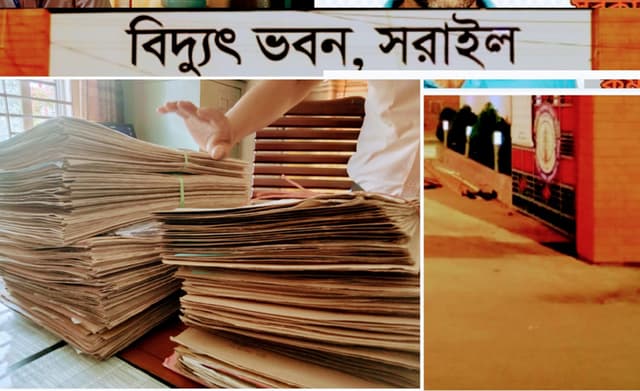 সরাইলে উপসহকারী প্রকৌশলীর বিরুদ্ধে দুর্নীতির অভিযোগ