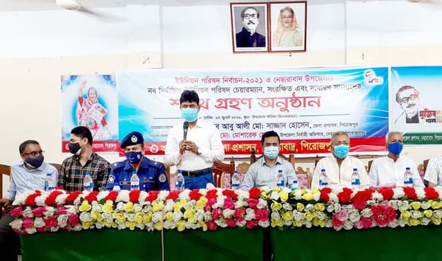 নেছারাবাদে নির্বাচিত জনপ্রতিনিধিদের শপথ গ্রহণ