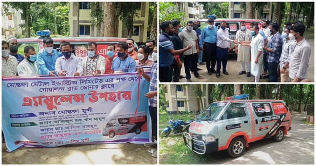 গোয়ালন্দ ব্লাড ডোনার ক্লাবে এ্যাম্বুলেন্স উপহার