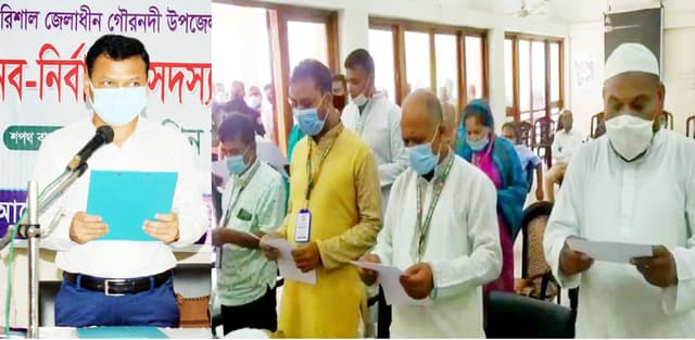 গৌরনদীতে নবনির্বাচিত ইউপি সদস্যদের শপথ গ্রহণ