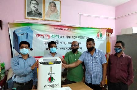 ভূরুঙ্গামারী স্বাস্থ্য কমপ্লেক্সে দেশবন্ধু গ্রুপের অক্সিজেন কনসেনট্রেটর উপহার