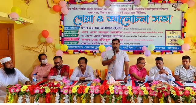কেশবপুরে শিক্ষার গুনগত মান উন্নয়নে করণীয় বিষয়ক আলোচনা সভা