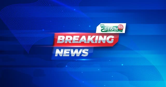 মিছিল নিয়ে শাহবাগ থানায় শিক্ষকরা, ছাড়িয়ে আনলেন দুই শিক্ষার্থীকে