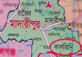 কালকিনিতে প্রতিবাদ সভা অনুষ্ঠিত