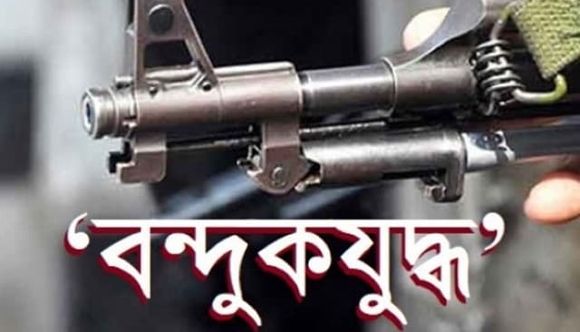 ময়মনসিংহে র‌্যাবের সঙ্গে ‘বন্দুকযুদ্ধে’ নিহত ২