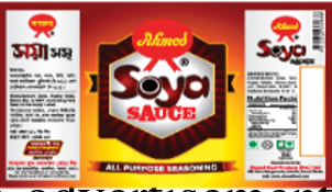 বাজারে আহমেদ “SOYA SAUCE” নামে নকল পন‌্য
