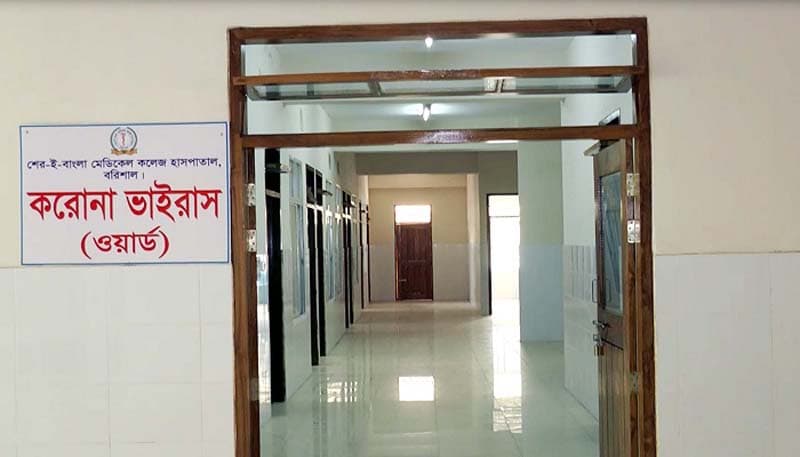 বরিশালে শনাক্ত কমলেও বেড়েছে মৃত্যু