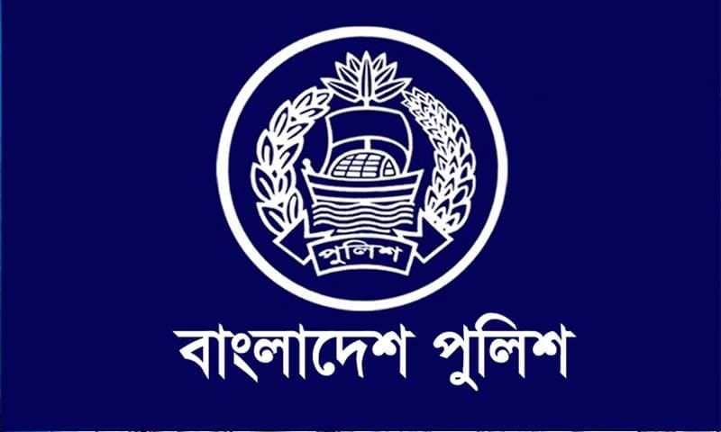 বিশেষ পদোন্নতি পাচ্ছেন পুলিশের ৫২৯ ঊর্ধ্বতন কর্মকর্তা