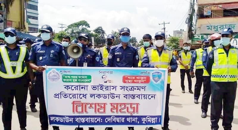 লকডাউন বাস্তবায়নে দেবীদ্বার থানা পুলিশের বিশেষ মহড়া