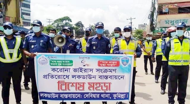 লকডাউন বাস্তবায়নে দেবীদ্বার থানা পুলিশের বিশেষ মহড়া
