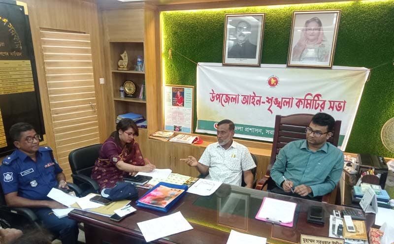 সরাইলে উপজেলা আইন-শৃঙ্খলা কমিটির সভা অনুষ্ঠিত