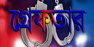 কাউখালীতে দুই মাদক ব্যবসায়ী গ্রেফতার