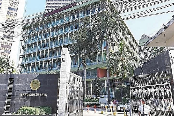 কেন্দ্রীয় ব্যাংকে সাংবাদিক প্রবেশে কড়াকড়ি