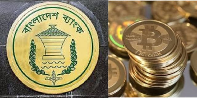 বিটকয়েন লেনদেনে কেন্দ্রীয় ব্যাংকের নিষেধাজ্ঞা