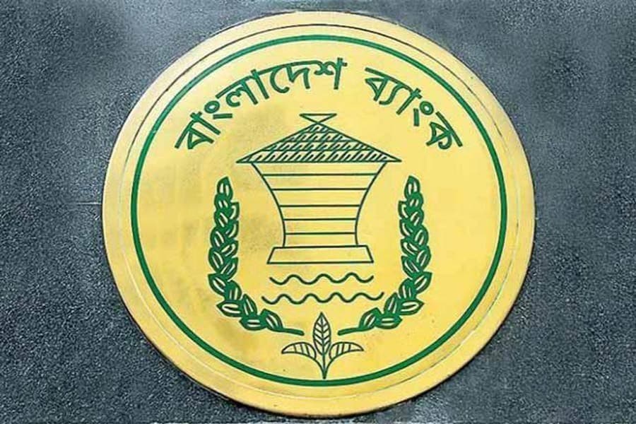 আগামী ১ ও ৪ আগস্ট বন্ধ থাকবে সকল ব্যাংক