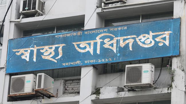 চলমান লকডাউন ১০ দিন বাড়ানোর সুপারিশ: স্বাস্থ্য অধিদফতর