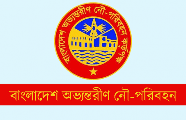 শ্রমিকদের ফেরাতে লঞ্চ চলাচলের সময় বাড়ছে: বিআইডব্লিউটিএ